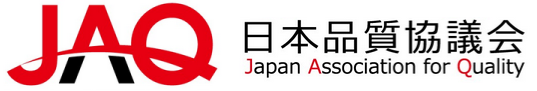 日本品質協議会